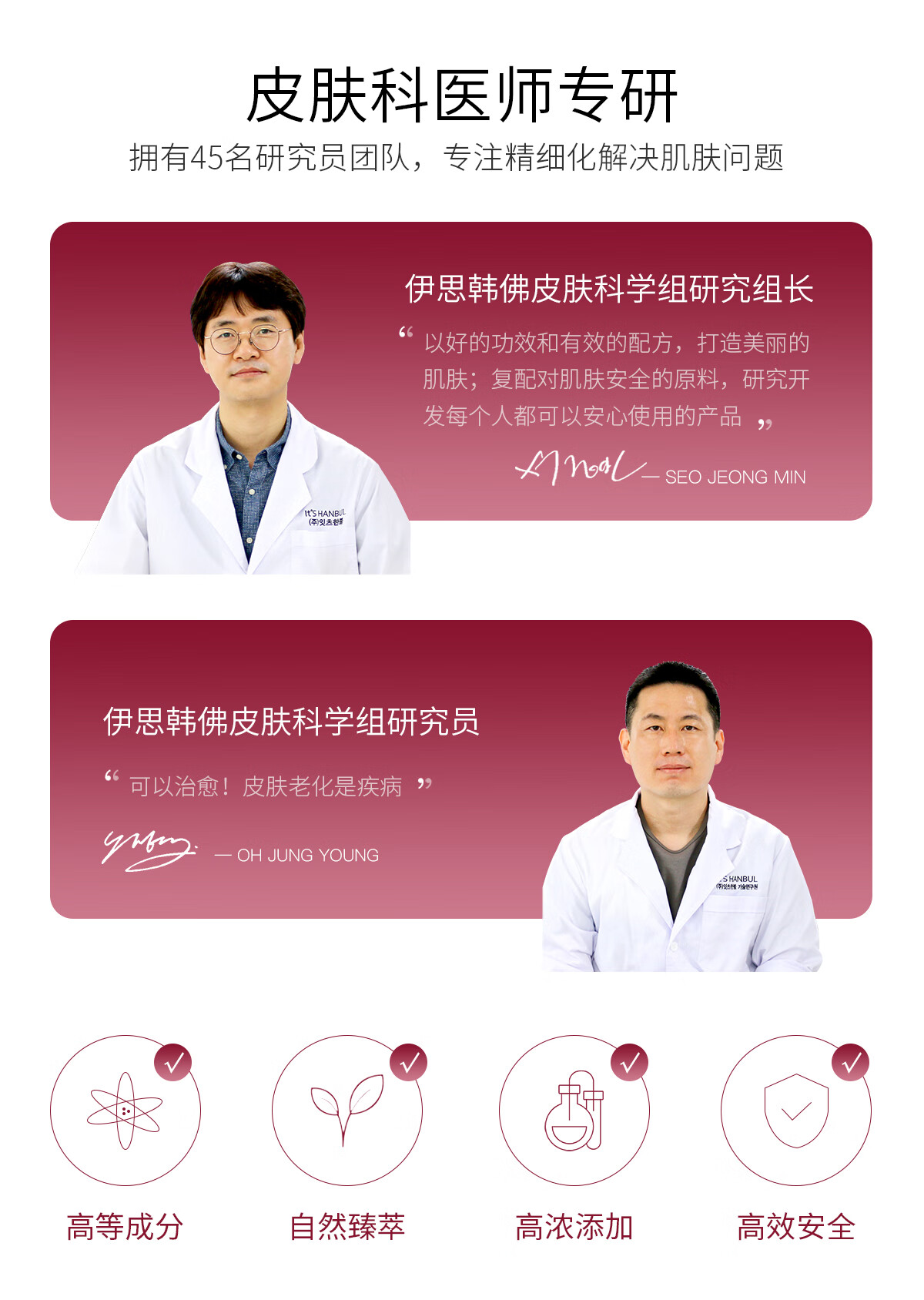 伊思（It’s skin）2X晶钻蜗牛氨基酸洗面奶 淡化痘印洁面乳深层清洁控油男女适用