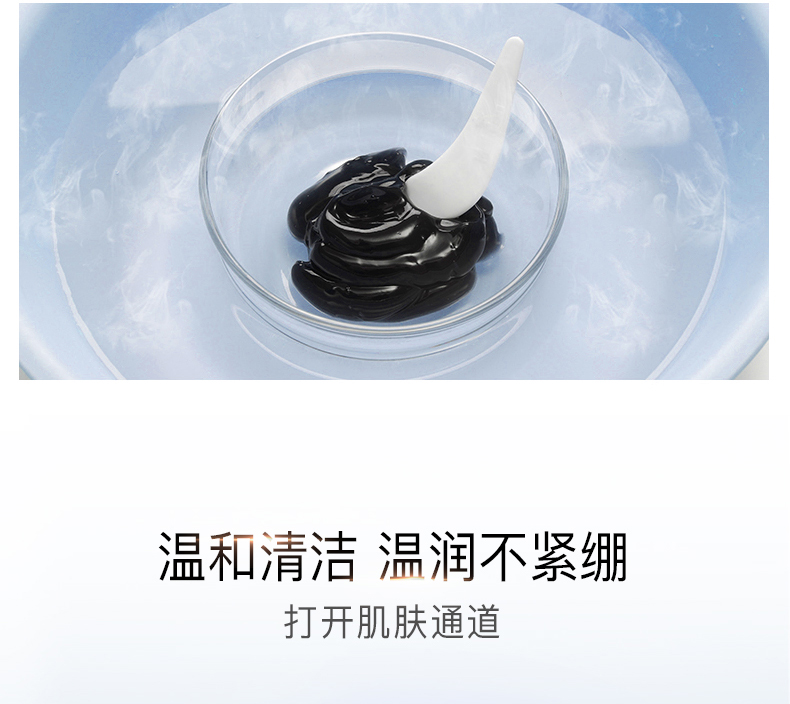 do me care 欣兰 清洁涂抹式面膜浮离粉刺黑头 补水保湿 【热卖款】225g