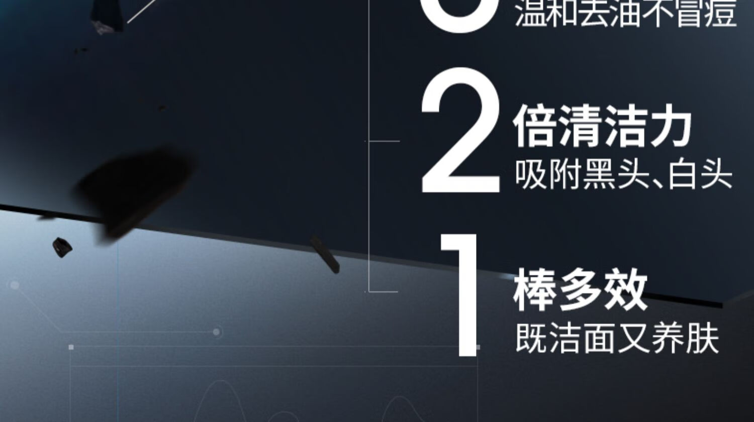 SHAKEUP COSMETICS椰壳活性炭面膜棒男士控油深层清洁收缩毛孔30g/支