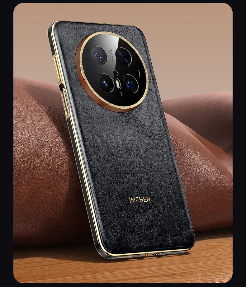 Чехол для телефона IM-CHEN для Huawei Mate 70, защитный чехол, роскошный высококачественный бизнес, индивидуальный ультратонкий, полная защита - Кофейный цвет