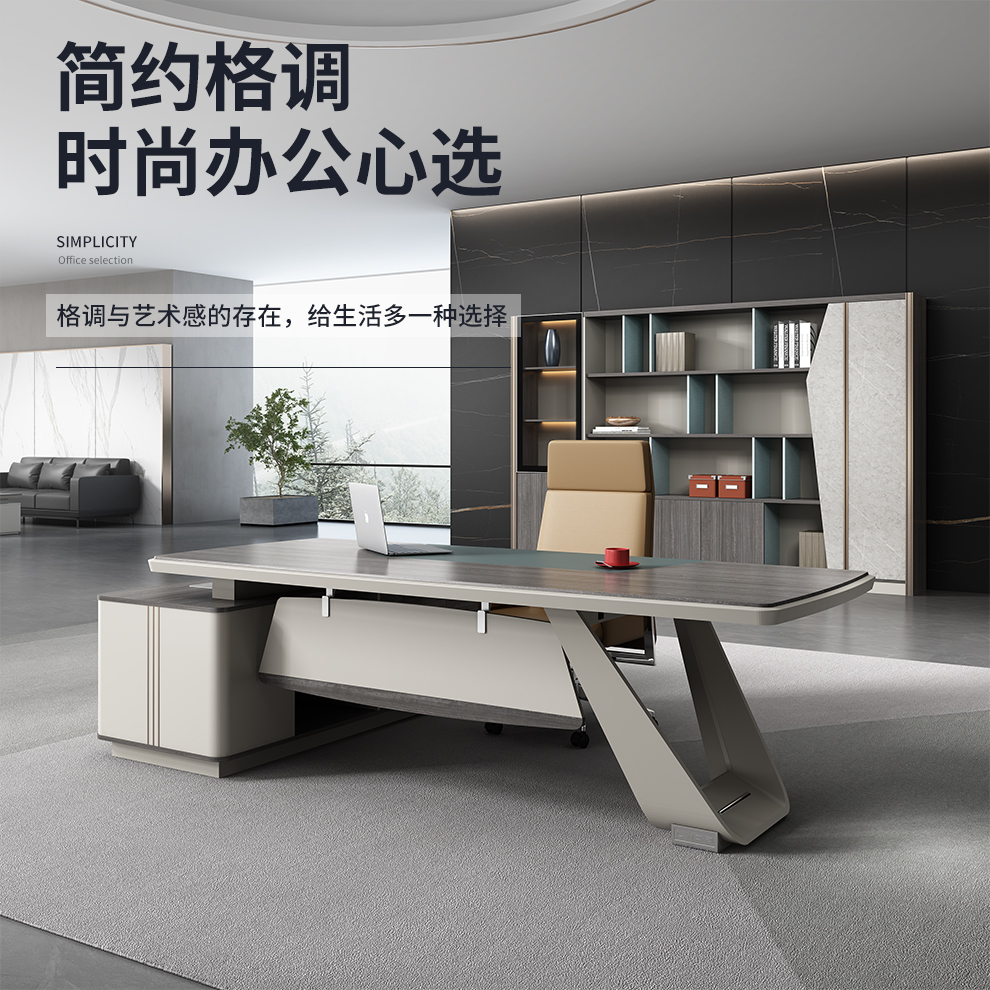 kuoson 大班台简约老板桌现代总经理桌调度2.4米不含柜椅(左右副柜可选)