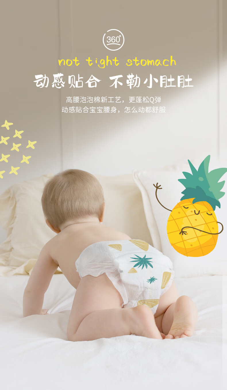 巴布豆（BOBDOG）新菠萝纸尿裤XXL号72片(15KG以上)加加大码婴儿尿不湿 轻薄柔软透气