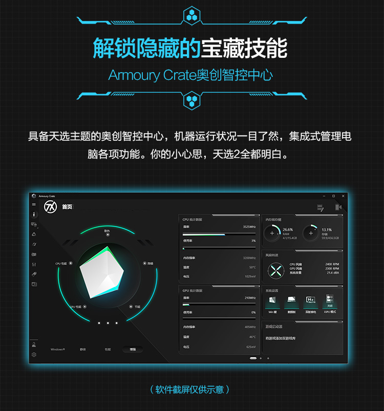 用户揭秘华硕天选好吗,入手解密评测真相