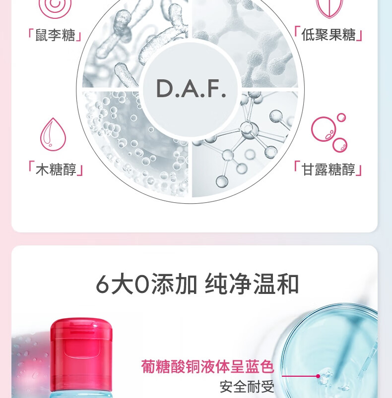 贝德玛B5眼唇卸妆液125ml 卸妆水 眼唇脸三合一护肤品