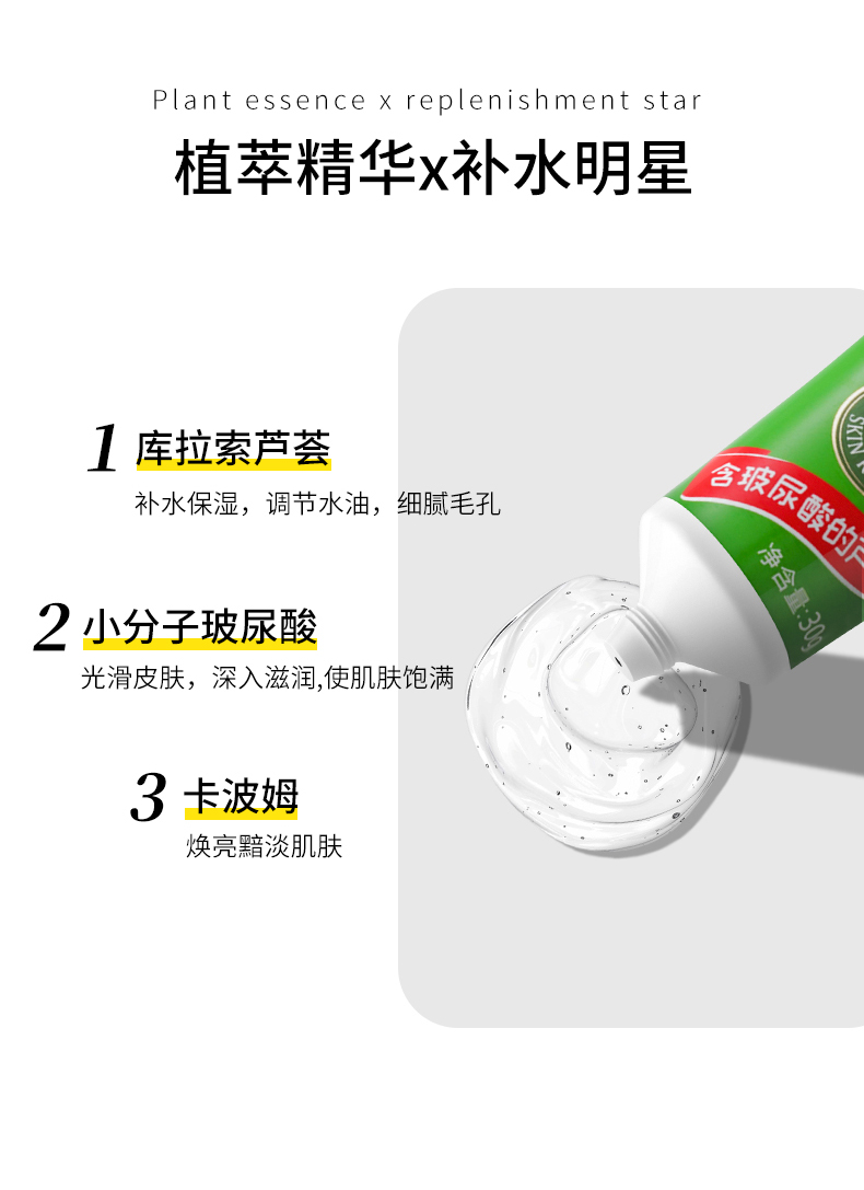 冰王芦荟胶清痘膏淡化痘疤青春痘女男士晒后保湿补水面霜产品30g