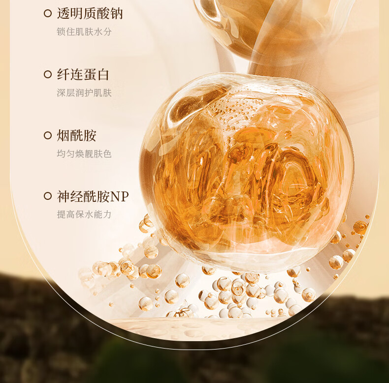 KOOGIS黄芪抗皱淡纹眼膜眼贴提拉紧致去淡化细纹眼i袋黑i眼圈眼部精华霜