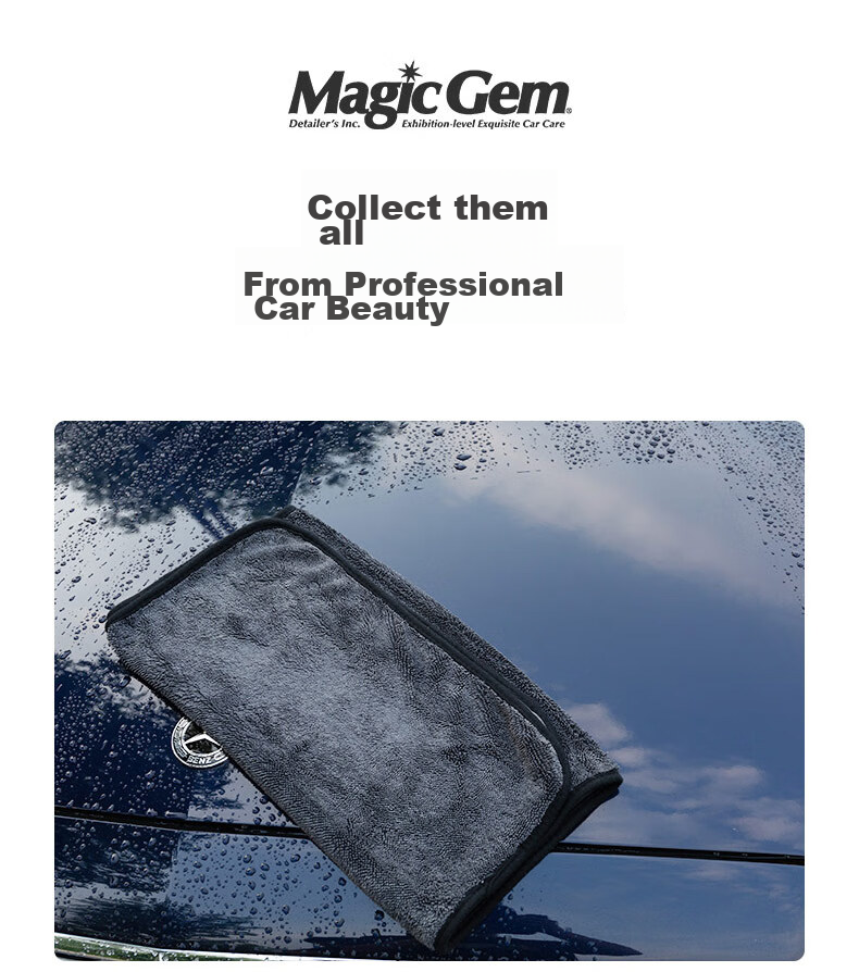 Автомобильное полотенце MAGIC GEM, впитывающее влагу, для мойки автомобиля, 40x80 см, серое