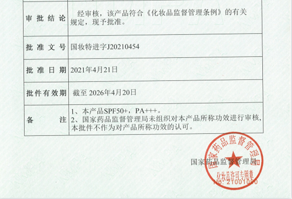 Aekyung Age20's爱敬气垫粉霜粉底霜bb霜新品星空防晒隔离遮瑕保湿持久控油礼物 星空白#21 持妆控油 14g*2