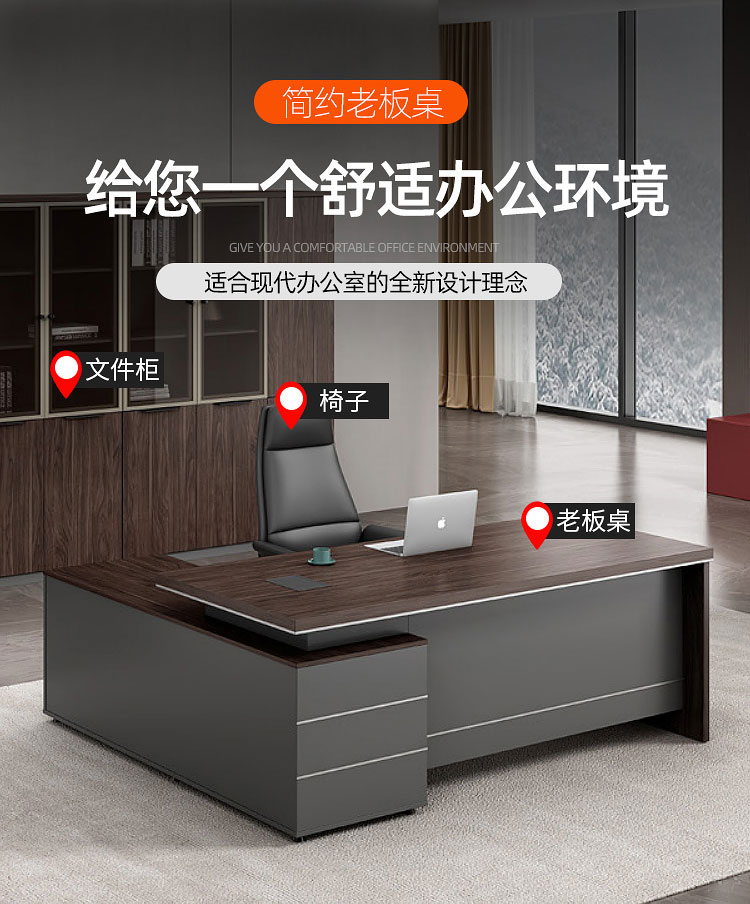 隆旭 老板桌大班台经理总裁主管桌职员办公桌  定制专拍