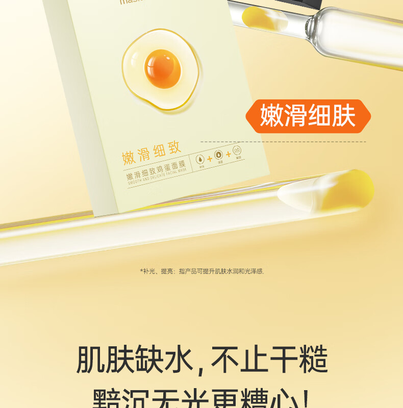膜法世家补水保湿组合面膜贴40片 提亮肤色改善暗沉粗糙毛孔粗大男女适用