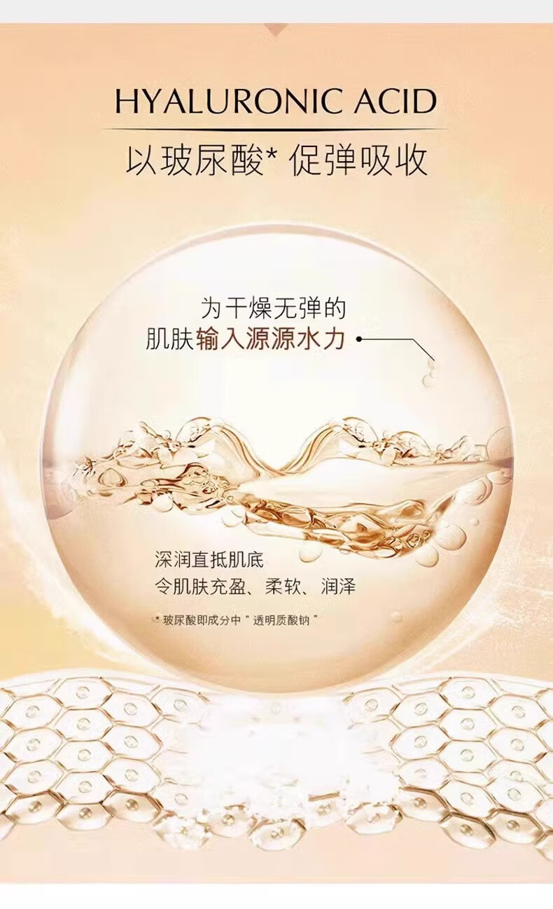 依妮贵妇护肤品套装后天气滋养丹水乳精华液八件套装跨年元旦礼物礼盒