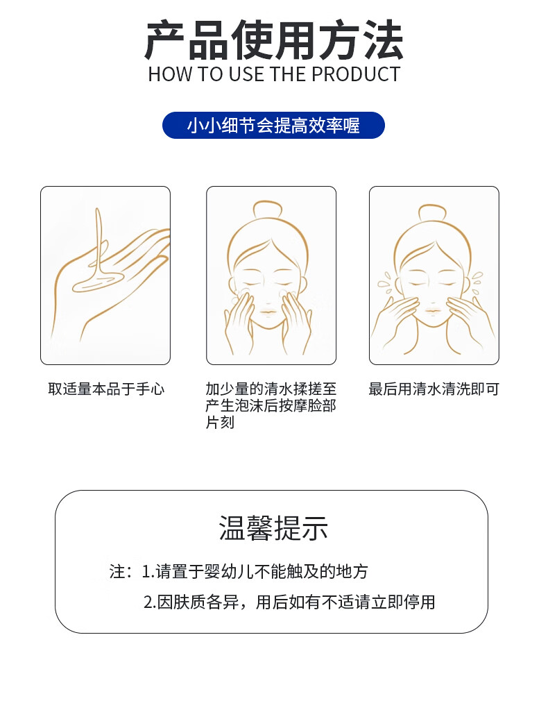 同仁堂（TRT）氨基酸洗面奶深层清洁收缩毛孔紧致温和控油洁面乳黑头男女120g