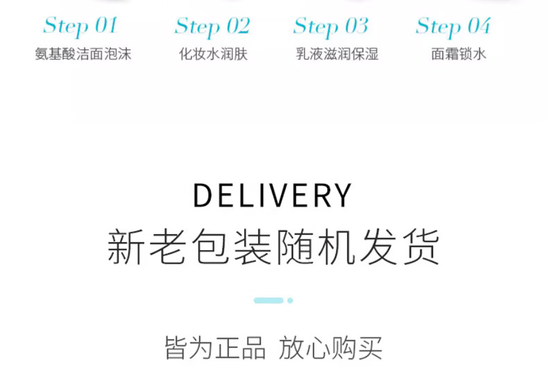 珂润Curel洗面奶保湿洁面泡沫150ml男女敏感肌温和