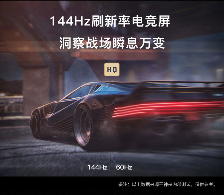 神舟战神z8和拯救者r7000哪款好？性价比区别大不大？
