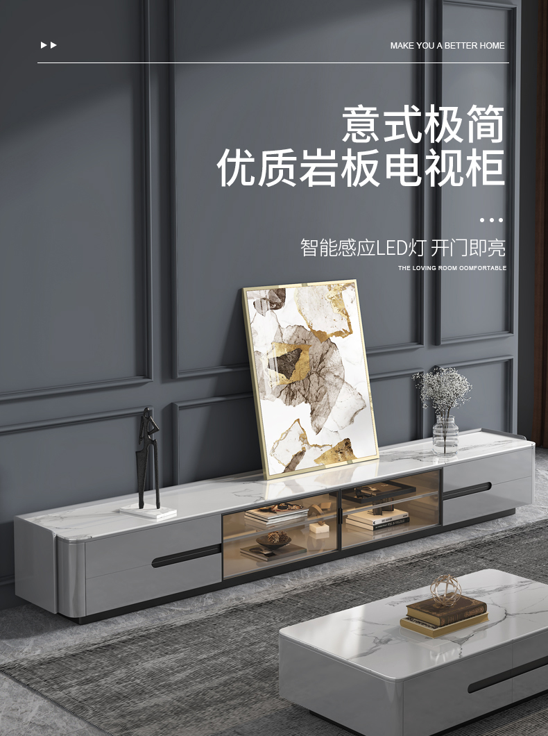 优卡吉 岩板电视柜茶几组合轻奢客厅小户型烤漆边地柜储物电视机柜BD-2109-Y 1.3米茶几+2.0米电视柜