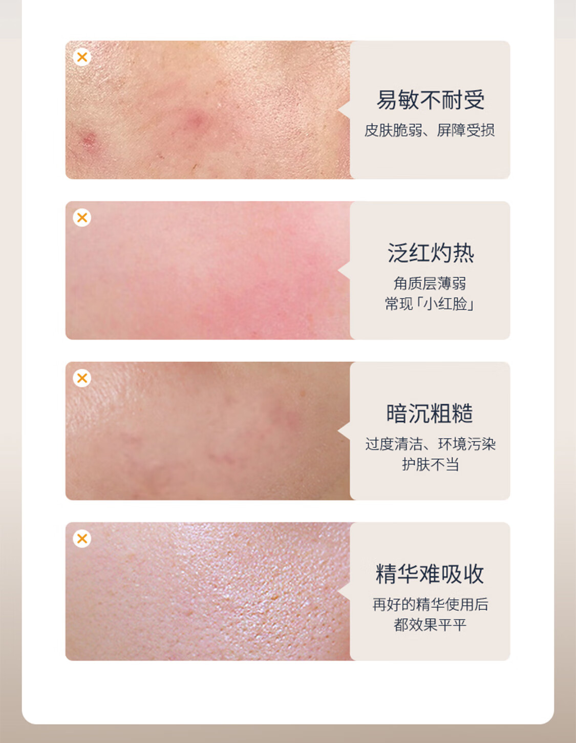 可丽金（COLLGENE）胶原蛋白健肤修护维稳肌底液精华液强韧面部30ml新年礼物