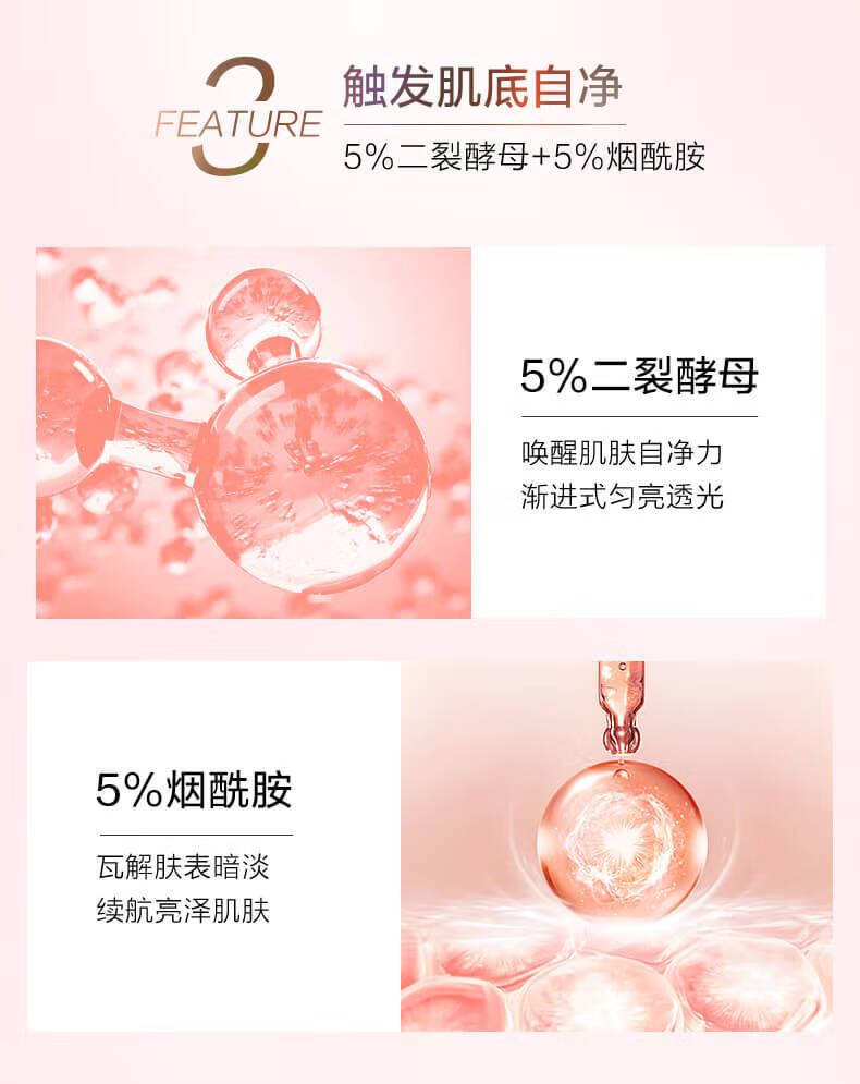 一叶子精华液女补水保湿提亮肤色淡化细纹滋润紧致面部精华水化妆护肤品 精油多效修护精华液 30ml