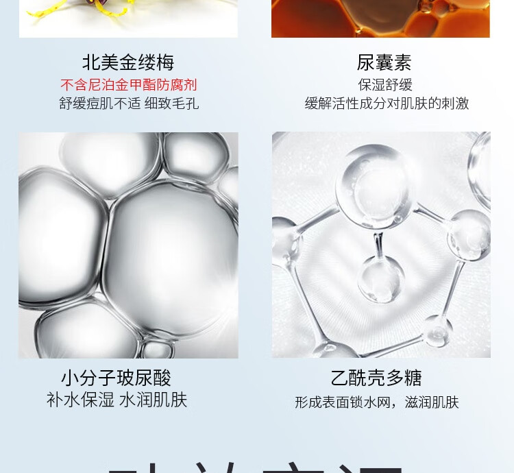 皮宝痘肌净肤黑膜清痘控油修护深度清洁补水保湿男女护肤品 黑膜6片
