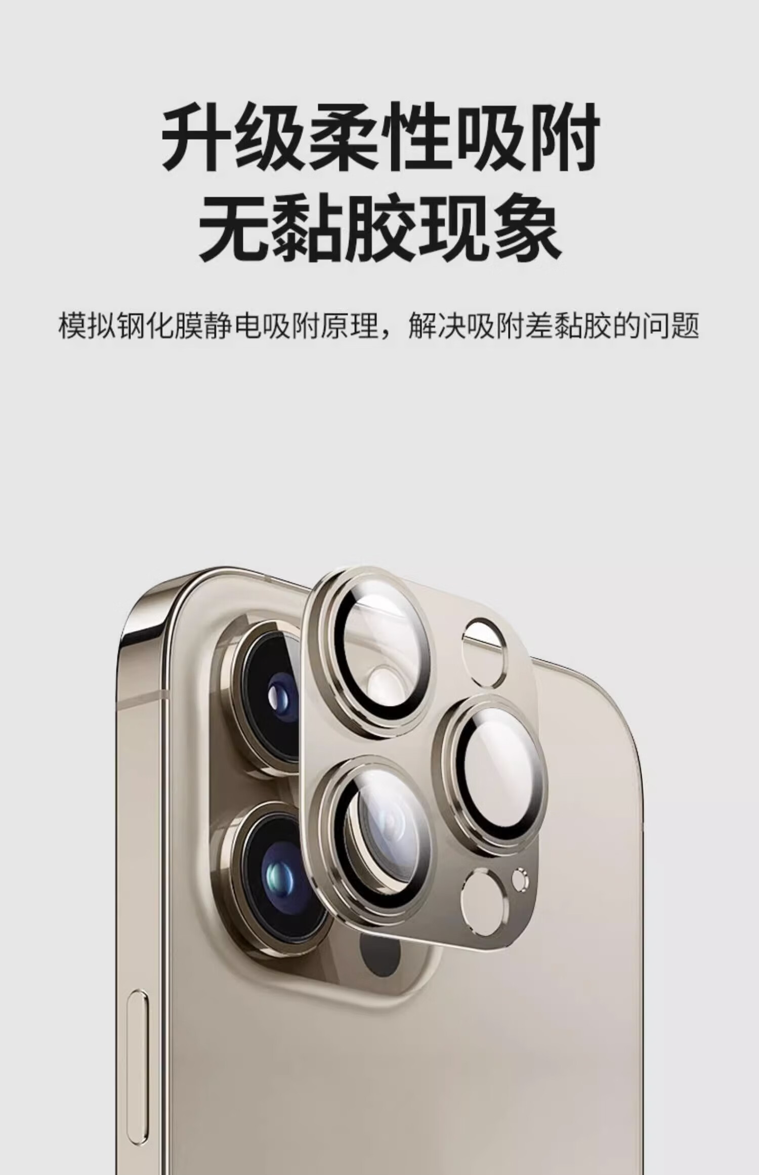 Защитное стекло для камеры Smorss для Apple iPhone 14 Pro/14 Pro Max, противоударное, антибликовое, для задней камеры, черное