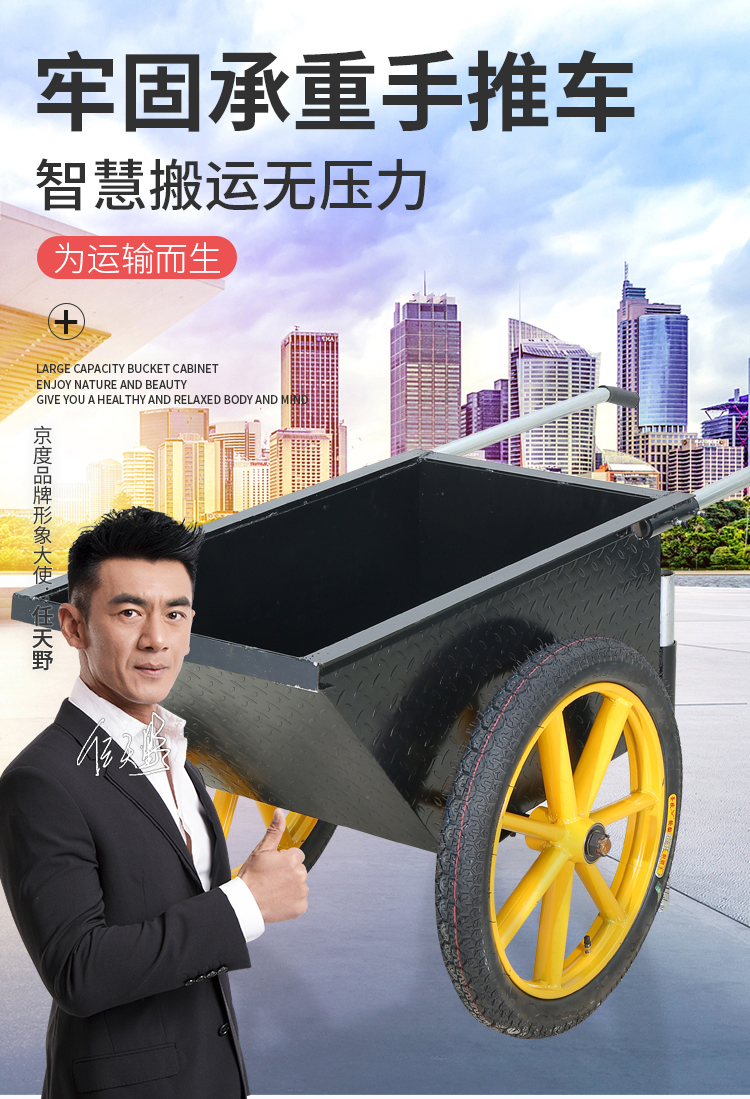 京度加厚手推车翻斗车 厚斗车劳动车 环卫垃圾车建筑工地车蓝色大号2.0厚（充气轮）