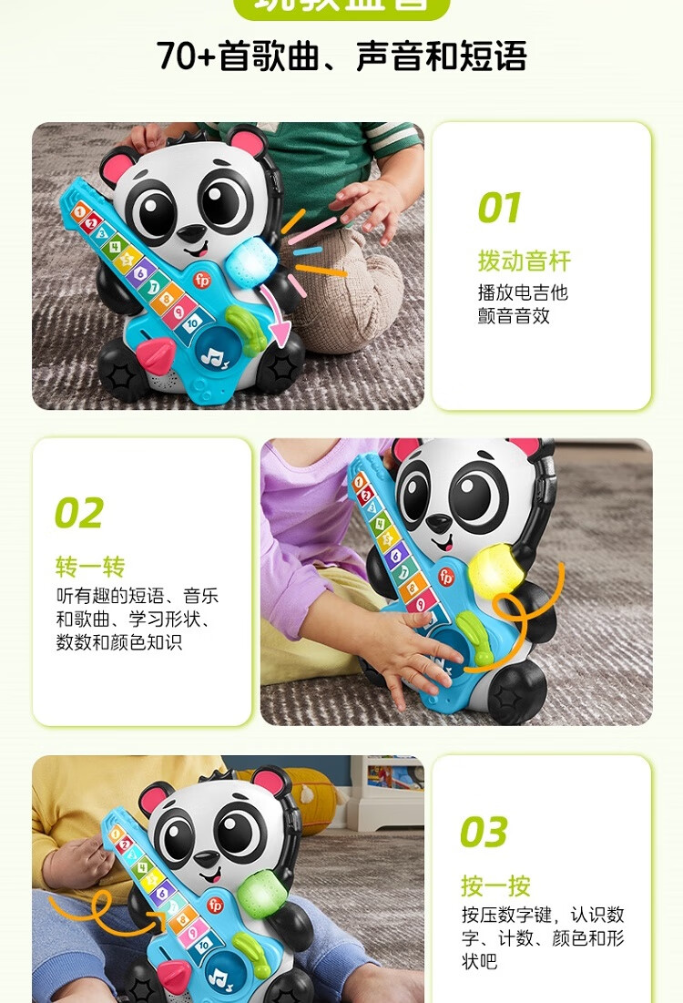 Fisher-Price Умный барабан "Панда", обучающая игрушка для раннего развития, музыкальная, интерактивная, для детей от 9 месяцев