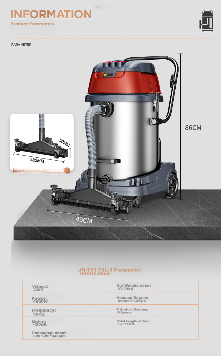 Промышленный пылесос Jienuo JN-701-70L-3, 4800 Вт, 70 л, влажная и сухая уборка