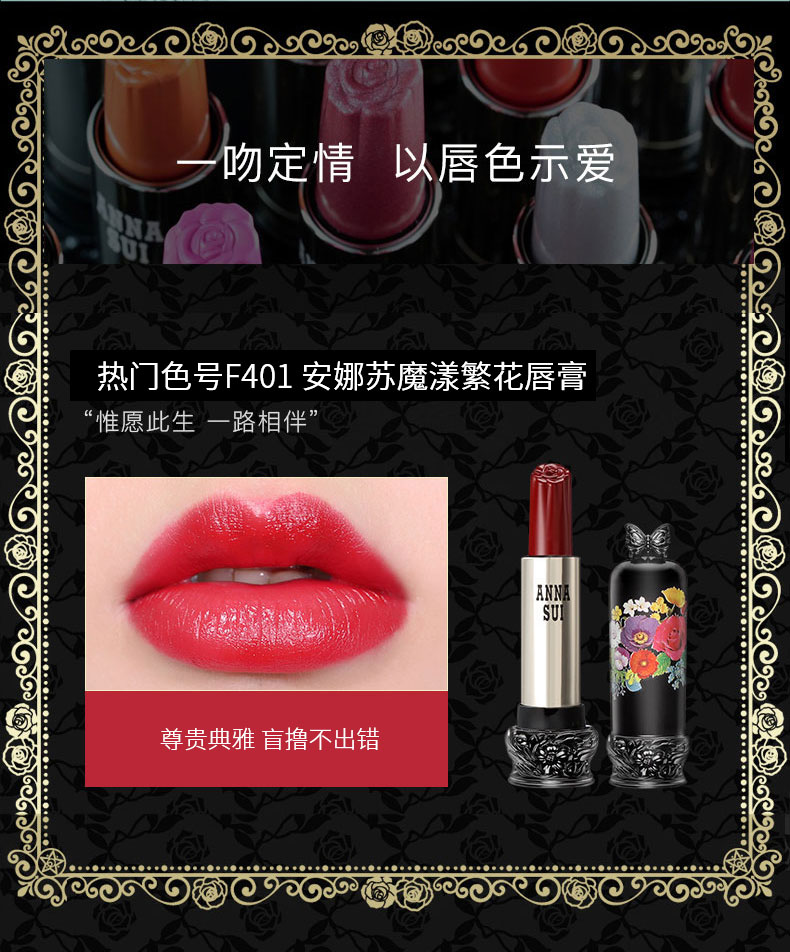 安娜苏（Anna sui） 独角兽筑梦天马美人鱼少女淡香水节日生日礼物送女友新年礼物 绮幻5ml（无喷头）