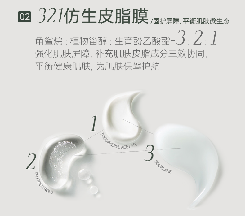 AOEO山茶花洗面奶水乳护肤套装（洁面100g+水100ml+乳80g）保湿抗皱