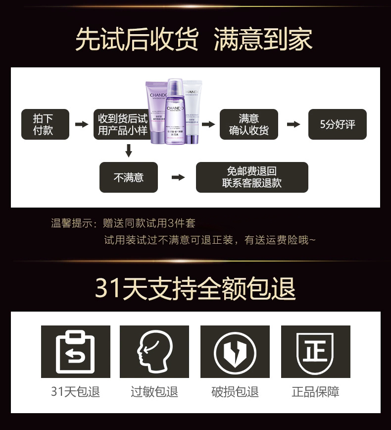 自然堂套装凝时紧致抗皱护肤品礼盒补水保湿爽肤水乳提拉化妆品送礼物 【经典抗皱三件套】水乳霜