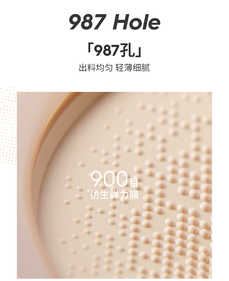 玛丽黛佳900目粉底液柔粉色隐形毛孔遮斑混油皮干皮水润服帖02柔粉色13g