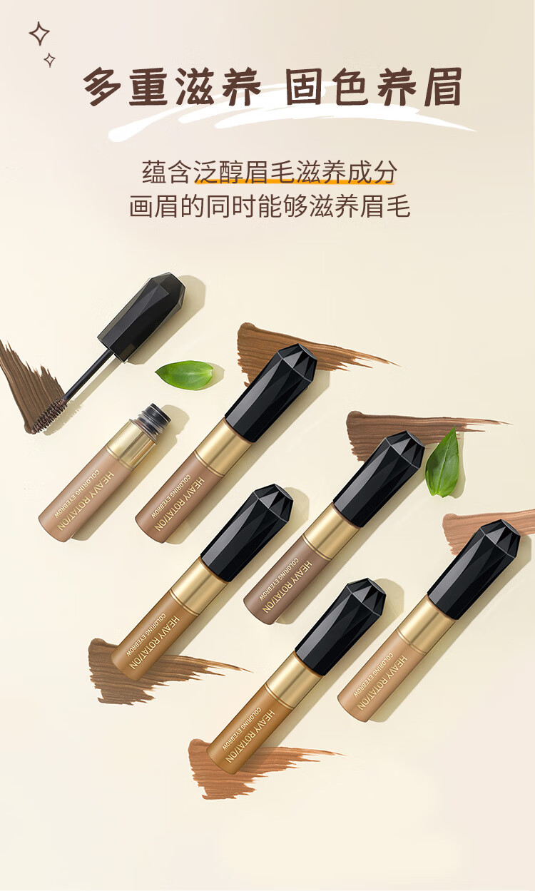 奇士美（kiss me）染眉膏08清新冷灰8g（适合黑发用 耐汗耐水不易晕染 ）