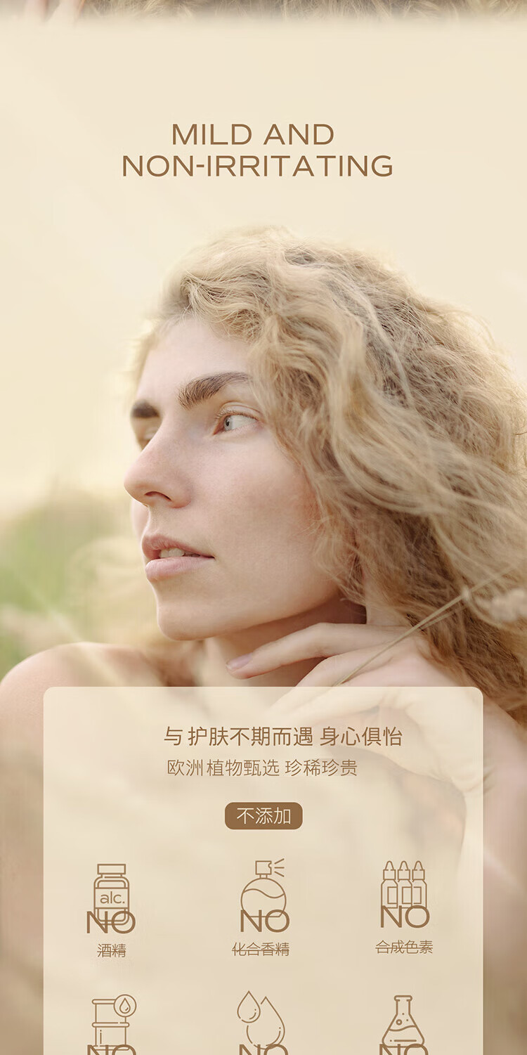 天露芬赋活精华油抗皱淡纹以油养肤小油瓶补水保湿精华露送女友35ml