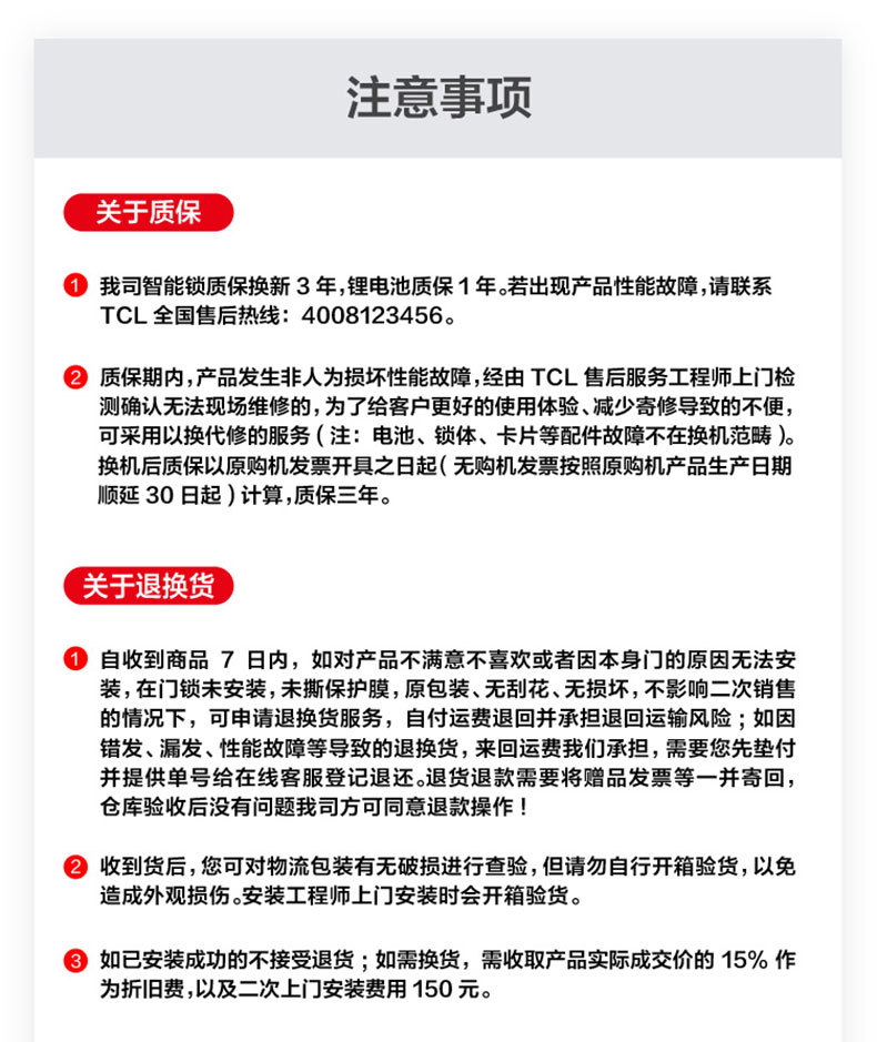 TCLTCL-K7T到底怎么样，参数如何！