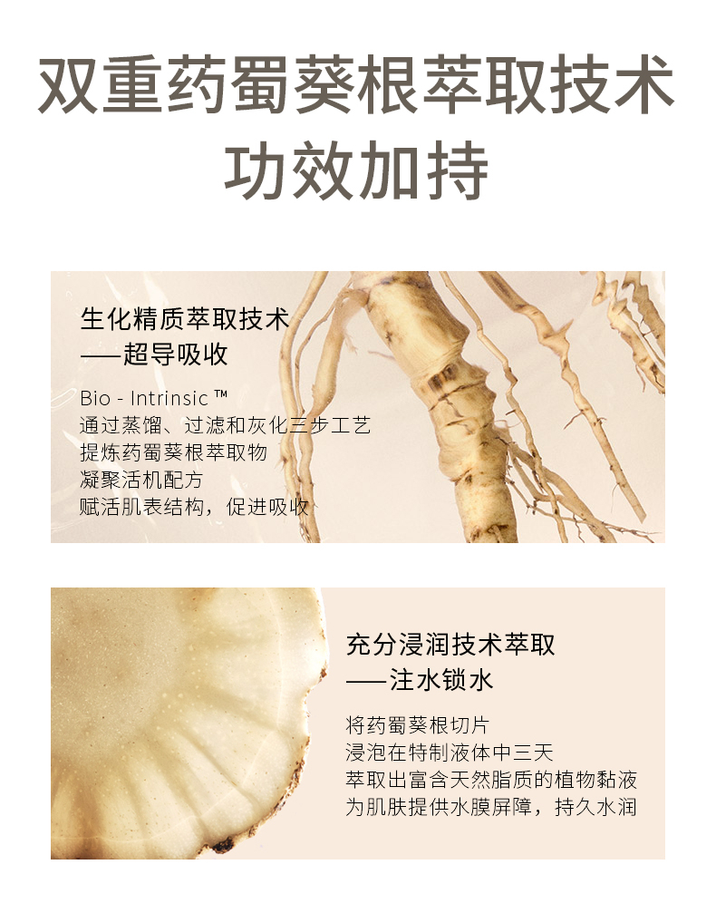 茱莉蔻（Jurlique）元气精华水150ML 爽肤水强韧屏障湿敷维稳护肤品
