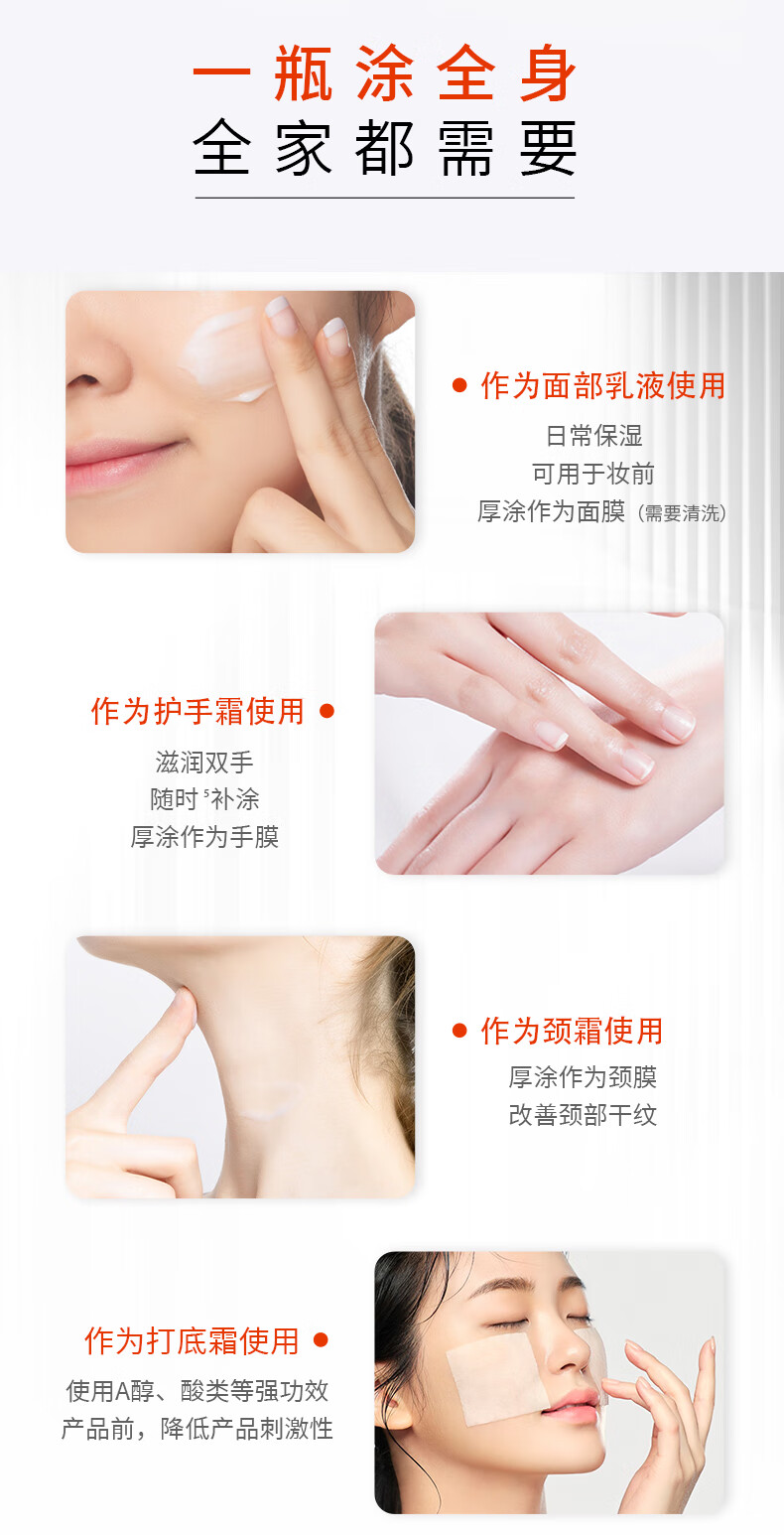 娇本 中日友好医院研制 维生素E乳保湿滋润护肤身体乳护手霜 圆瓶 3瓶 100