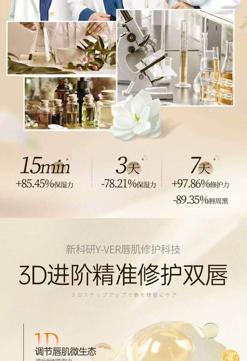 CaoSa【秋冬必备】橄榄润唇膏持久保湿滋润去死皮唇纹不粘腻防干裂无色