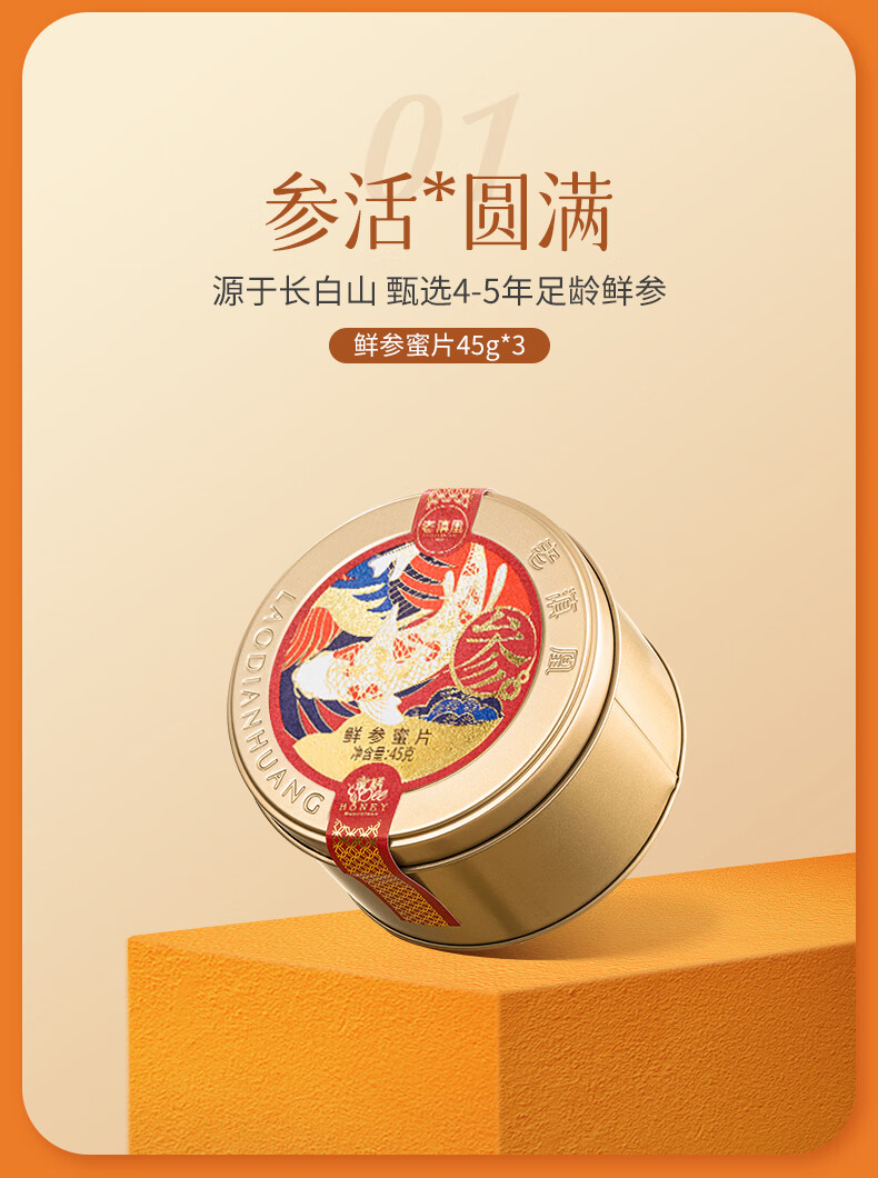 商品详情图