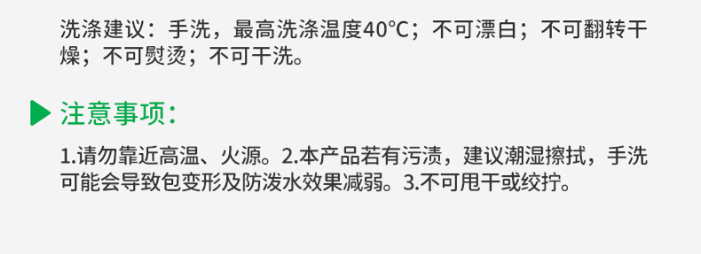 商品详情图