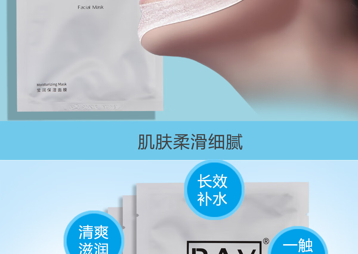 RAY 面膜男女 蓝色+金色+银色 30片/3盒深层补水  紧致滋养 品牌直供 银色单盒