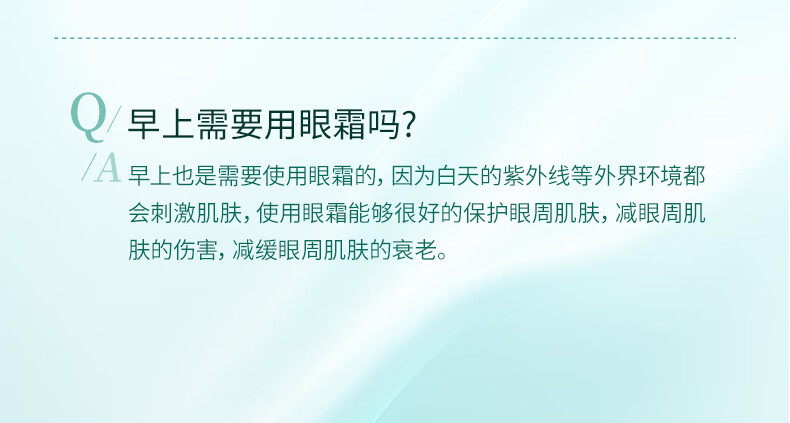 小理博士多效紧致抗皱眼霜淡化细纹提拉紧致眼周补水保湿黑眼圈眼纹 20g
