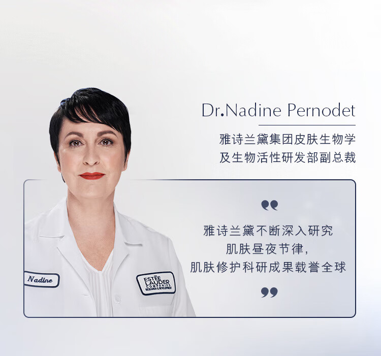 雅诗兰黛（Estee Lauder）小棕瓶30ml  精华液修护补水保湿淡化细纹 