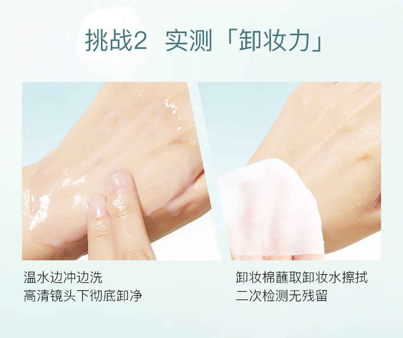 彩棠（TIMAGE）卸妆膏深层清洁脸部眼部唇部温和保湿次抛便携旅行装