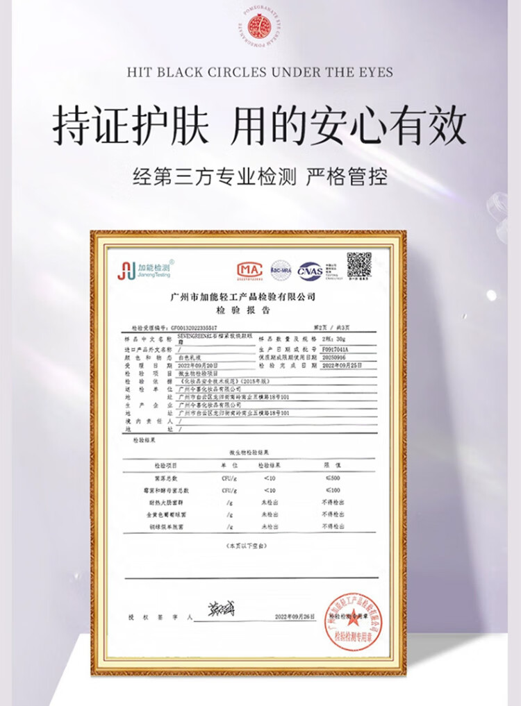 倾颜抗皱紧致面霜滋润肌肤保湿改善细纹肌肤紧致水润不油腻嫩肤霜30g