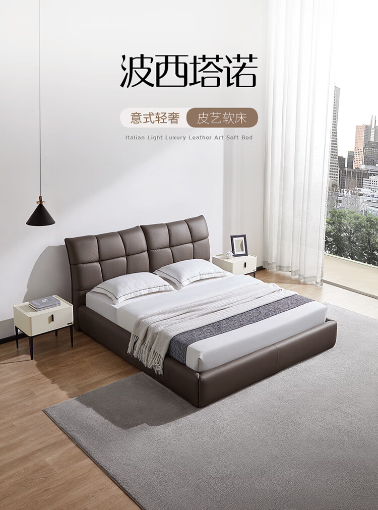 左右皮艺床轻奢现代皮床意式极简主卧双人床软靠包婚床真皮床DR200  DR200(可可色)	 1800*2000mm