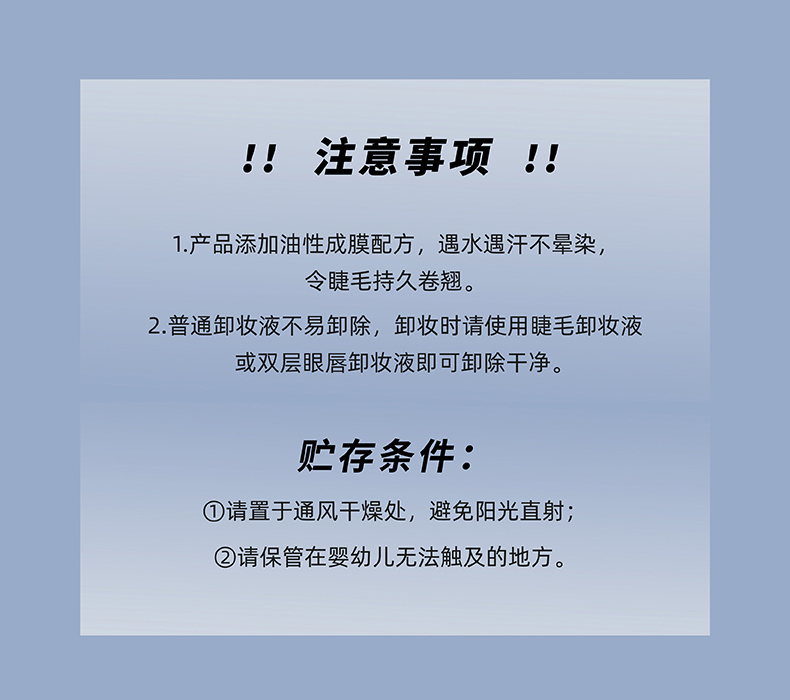 佩冉（PIARA）纤长卷翘定型睫毛膏 #01自然黑 浓密防水立体不易晕染打底膏