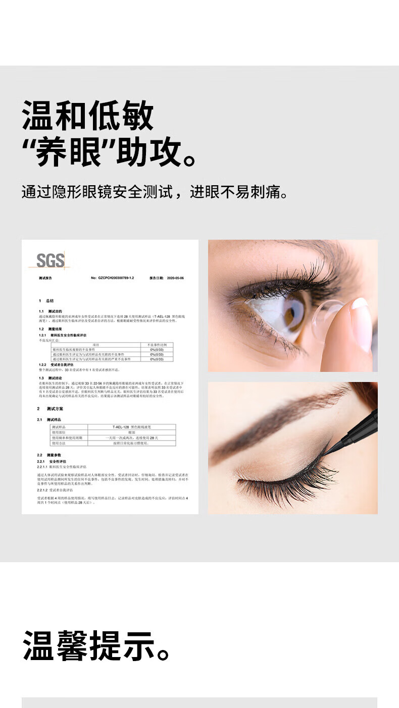 Color Key珂拉琪小银管眼线笔N01墨黑色0.5ml不易晕染防水防汗 生日礼物