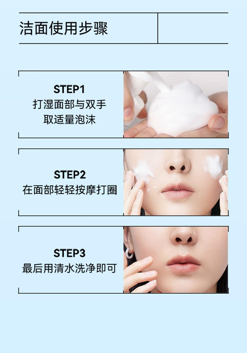 李医生蓝胖子积雪草氨基酸洗面奶深层清洁男女适用泡沫洁面慕斯500ml