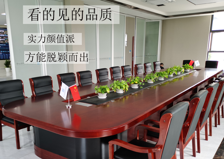 洛来宝大型会议桌多媒体贴实木皮会议台桌油漆椭圆形洽谈办公会议桌4.5米含20把实木椅