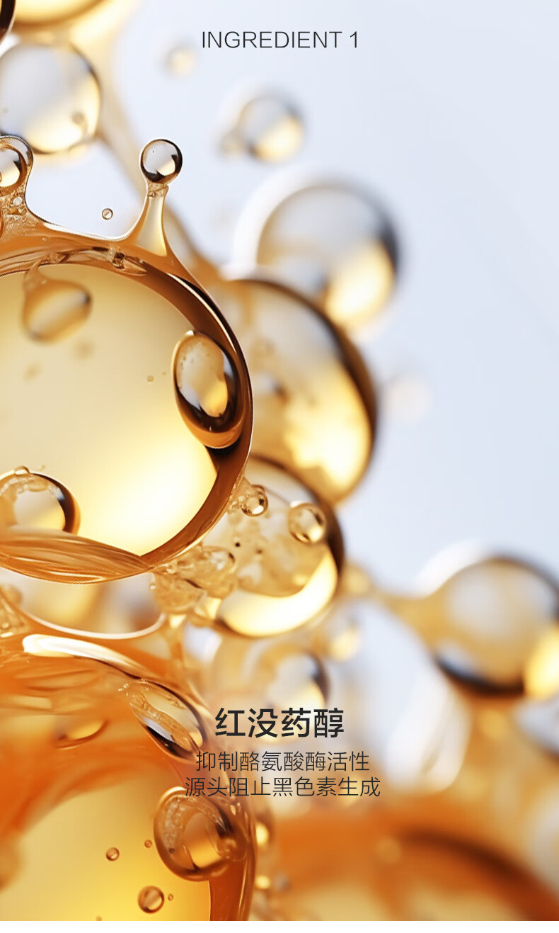 韩束美白亮肤防晒30ml
