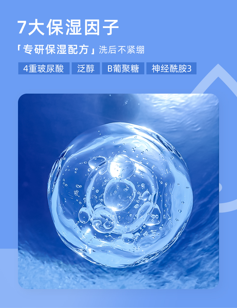 荷诺益生菌氨基酸洗面奶洁面慕斯150ml清洁毛孔保湿控油敏感肌护肤品
